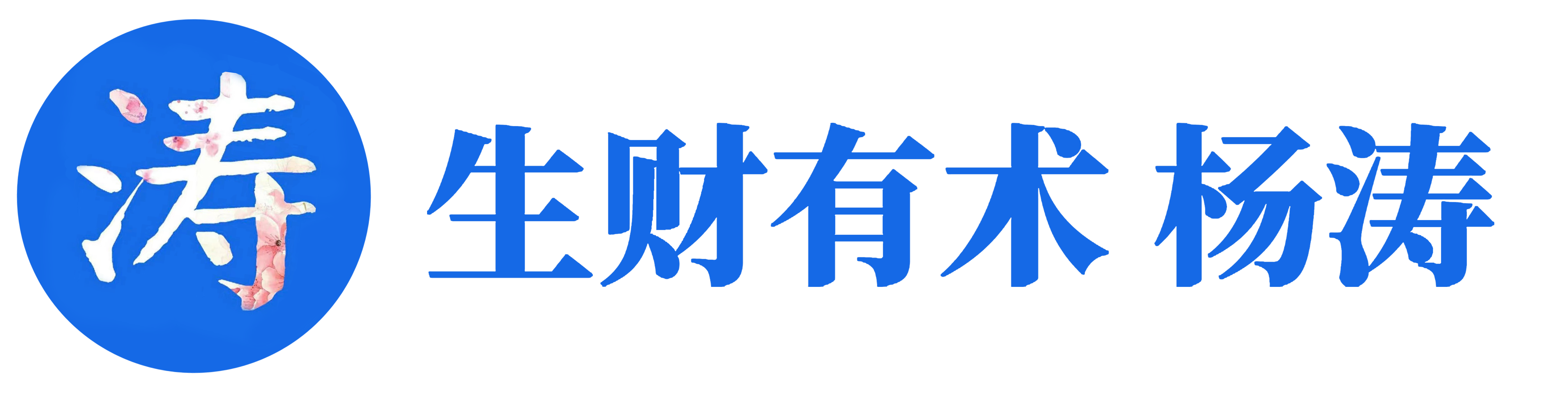 中咨工程有限公司 公司动态 【冠名团队】探索新投融资模式 做好区域发展“智库”