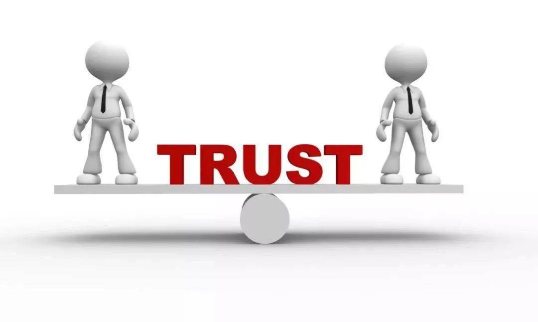 信任的核心是什么如何产生，互联网时代搭建信任的的核心和关键