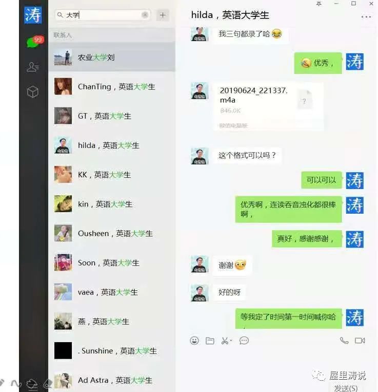 新手做短视频需要什么设备从哪开始，手把手教你10个步骤轻松做好短视频