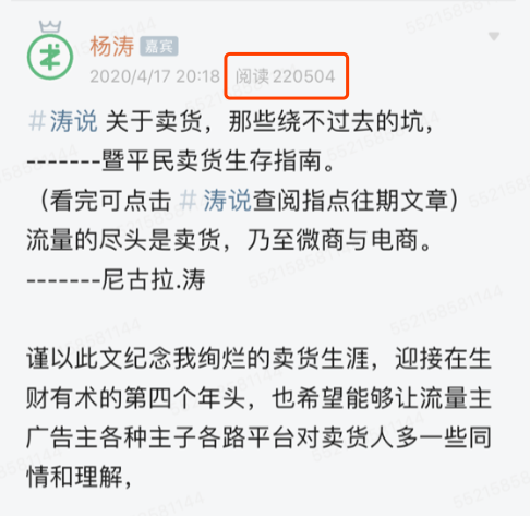 怎么才能把货卖出去赚钱，史上最全平民卖货生存指南攻略