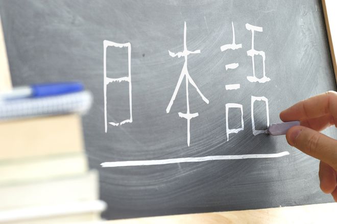 日语自媒体怎么做,日语自媒体的方向选择和变现思路(图1)